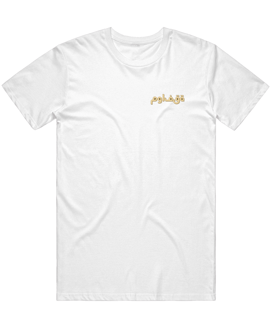 Assent Arabic Tee - White - ARMA - T-Shirt