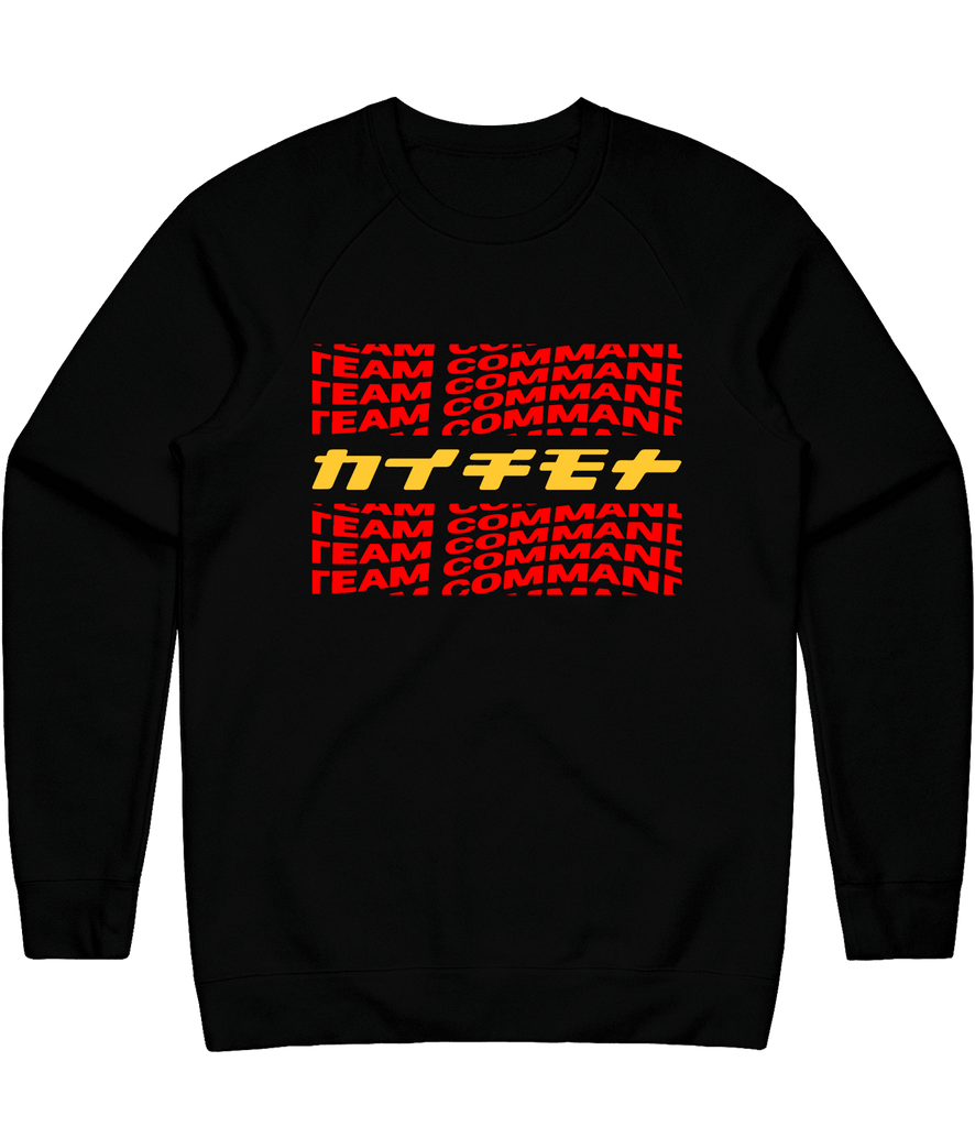 Command Typography Crewneck - Black - ARMA - Sweater