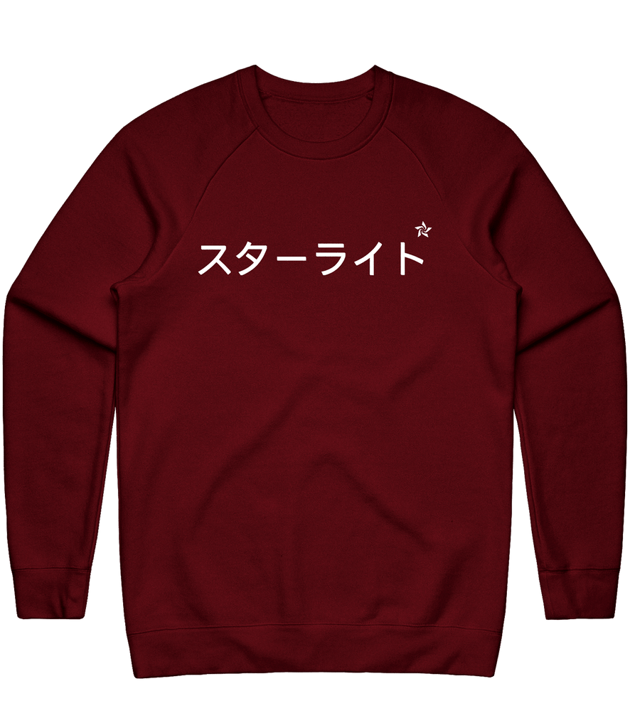 Starlight JPN Crewneck - Dark Red - ARMA