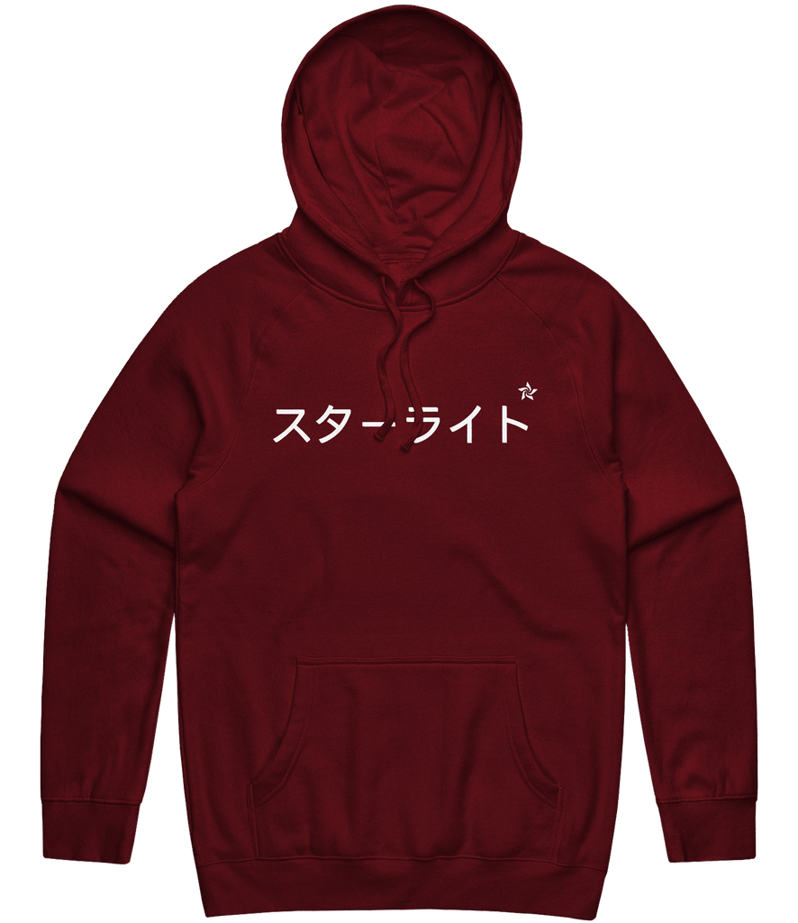 Starlight JPN Hoodie - Dark Red - ARMA