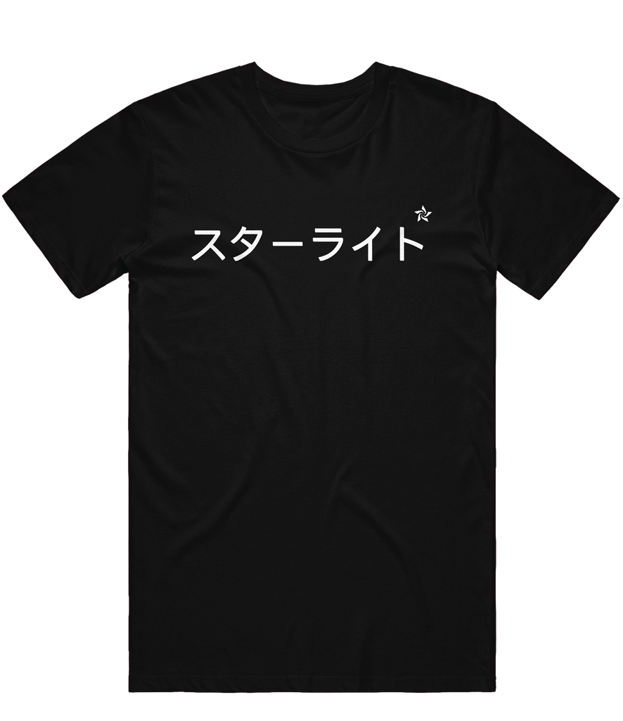 Starlight JPN Tee - Black - ARMA